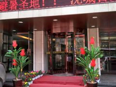 -果裹水汇(帅府店)