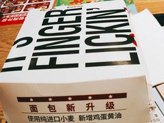 -肯德基(洛川店)