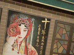 -星空密室·精选(天一豪景店)