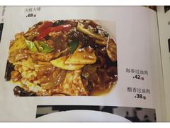 -京天红酒家(虎坊路店)