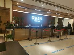 -爱康卓悦体检中心(河西新地中心分院)