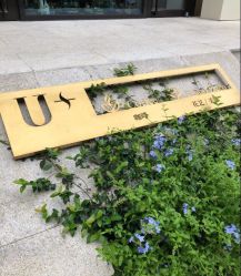 -Dr.U博士医疗美容医院