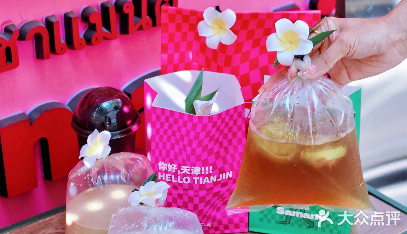 天津的小泰国，芭比粉门头好美！