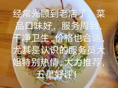 -大田牛尾汤(幸福河市场店)