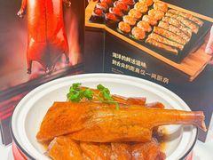 -御口福(王圣堂店)