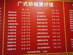 菜单-龙香记桂林米粉(东扬威街11号楼店)