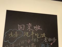 景观位-椿不老
