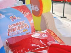-美罗城