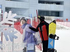 -哈尔滨热雪奇迹