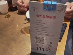 -京味斋·烤鸭·北京菜(安贞店)