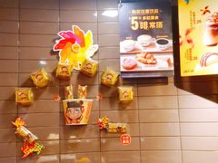 -麦当劳(大栅栏店)