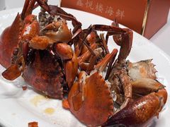 -鑫悦楼煎蟹·16年海鲜大排档