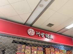 -苏州北广场汽车客运站