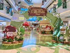 -天河领展广场