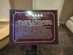 -乐山乌木文化博览苑