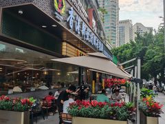 -香港新发烧腊茶餐厅(书城店)