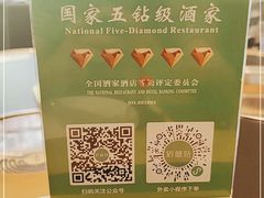 -黔蘑菇四季餐厅(观山湖店)