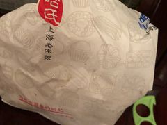 -上海哈尔滨食品厂(淮海中路店)