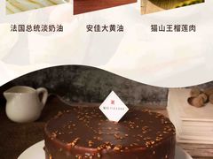 -美喆西饼(广州南站店)
