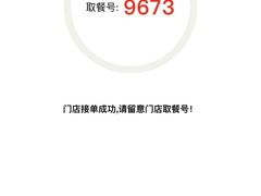 -汉堡王(上海虹口龙之梦)