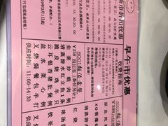 菜单-稻香酒家(天河城店)