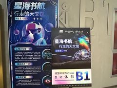 -徐家汇书院