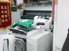 -博彩快印中心(浙江南路店)