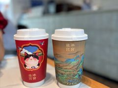 拿铁-故宫冰窖餐厅