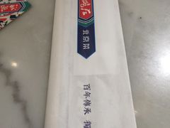 -海碗居(王府井店)
