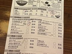 账单-天然豚骨拉面专门店 一兰(铜锣湾店)
