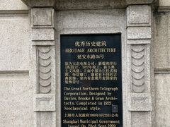 -上海电信博物馆