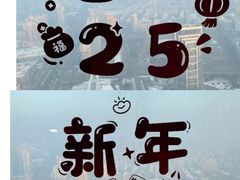 -龙塔