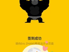 -超级猩猩健身·私教(上海体育场店)