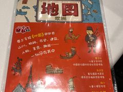 -肯德基(常熟万达店)