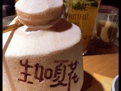 -生如夏花泰式火锅(鹭洲里店)