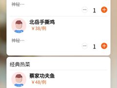 -蔡家酒楼(一德街店)