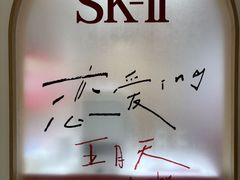-上海第一八佰伴