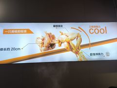 -蛙老爹·蜀香美蛙鱼头(王家湾店)
