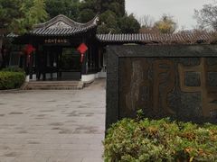 -中国湖笔博物馆(莲花庄路)