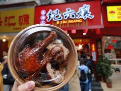 -王浩儿纪六孃甜皮鸭(东大街店)