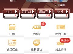 -汤姆熊欢乐世界(罗斯福店)