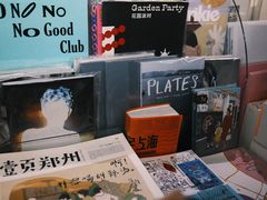 -艺仓美术馆