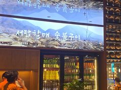 -西塔老太太泥炉烤肉(武汉摩尔城店)