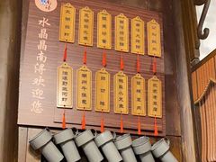 门面-公和酒店