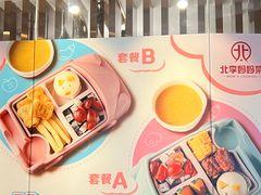 -北李妈妈菜(鲁能城店)