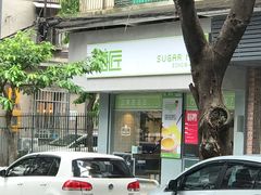 门面-糖匠(垂虹路店)