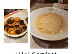 如意上素面-松鹤楼面馆(飞州国际广场店)