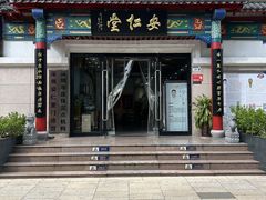 -深圳安仁堂中医·推拿按摩·肩颈调理