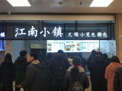 -南京大学-第9食堂