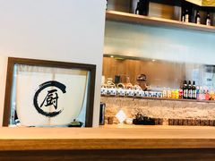 -雷神拉面(财富中心玉米楼店)